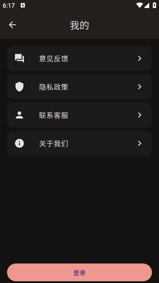 映像调色app v2.0.0 最新版