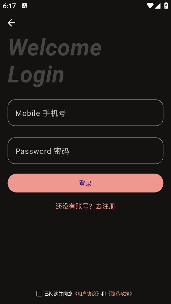 映像调色app v2.0.0 最新版