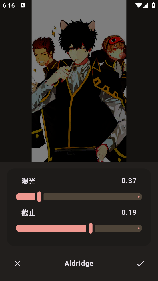 映像调色app v2.0.0 最新版