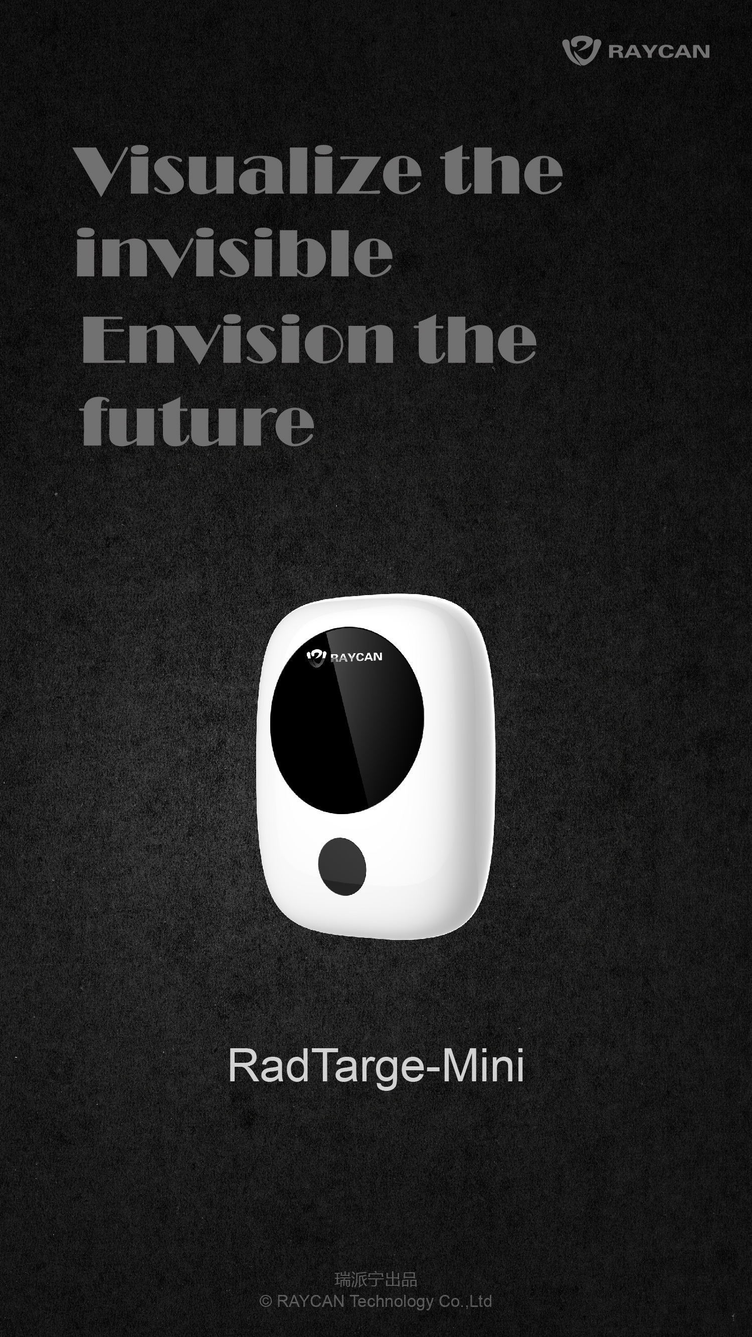 radmay官方版 v2.0.19 官方版