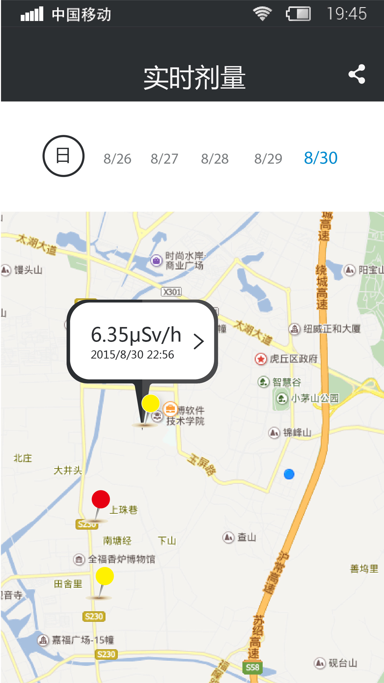 radmay官方版 v2.0.19 官方版