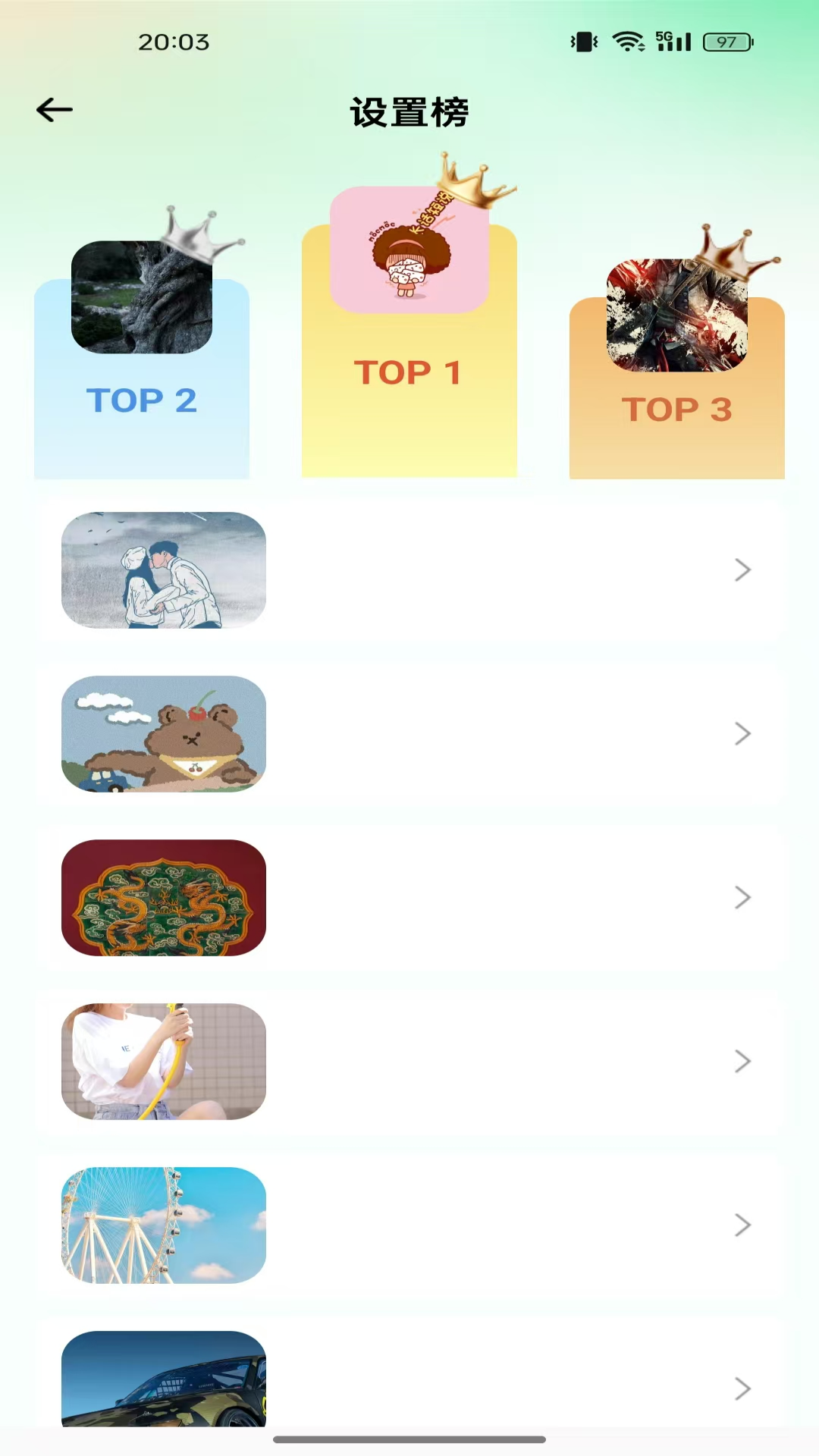 主题桌面壁纸软件 v1.0.0 安卓版