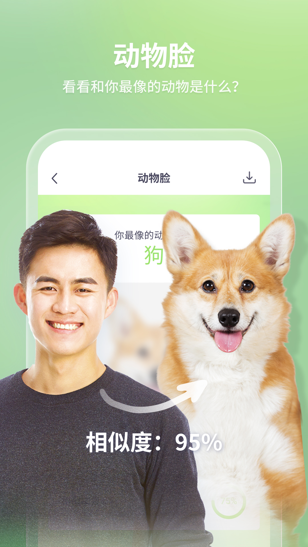 轻松拍app v1.1.5 安卓版