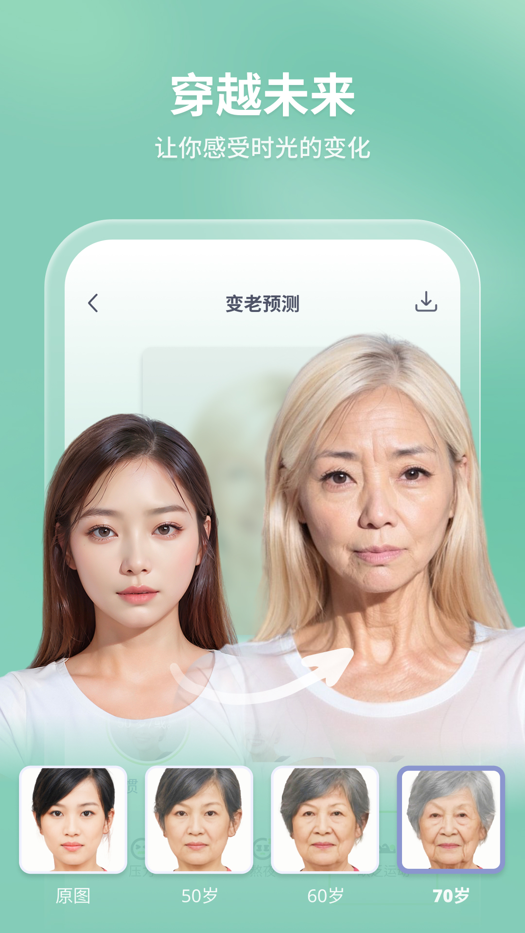 轻松拍app v1.1.5 安卓版