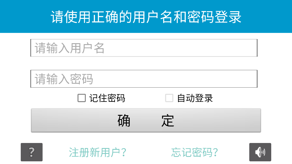 PolarisRehab官方版 v1.2.111 安卓版