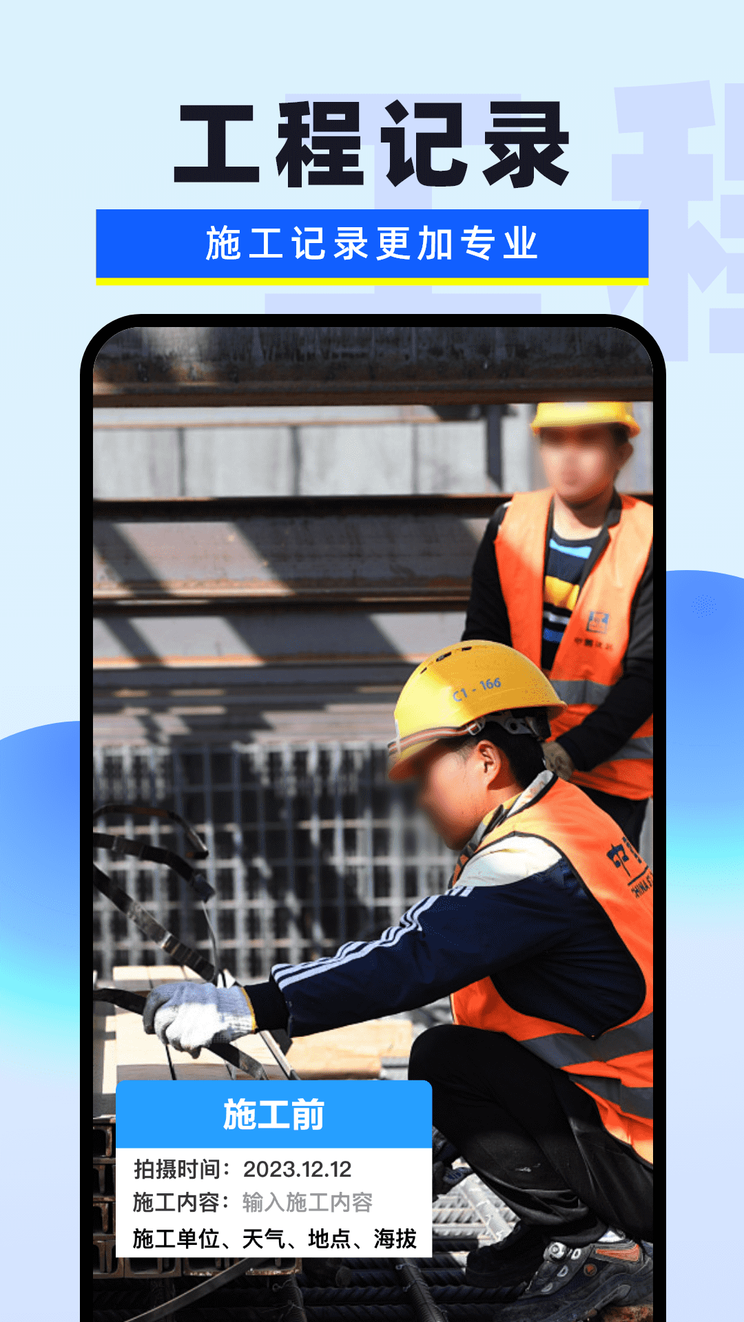 免费水印相机拍照app官方版 v1.0.1 最新版