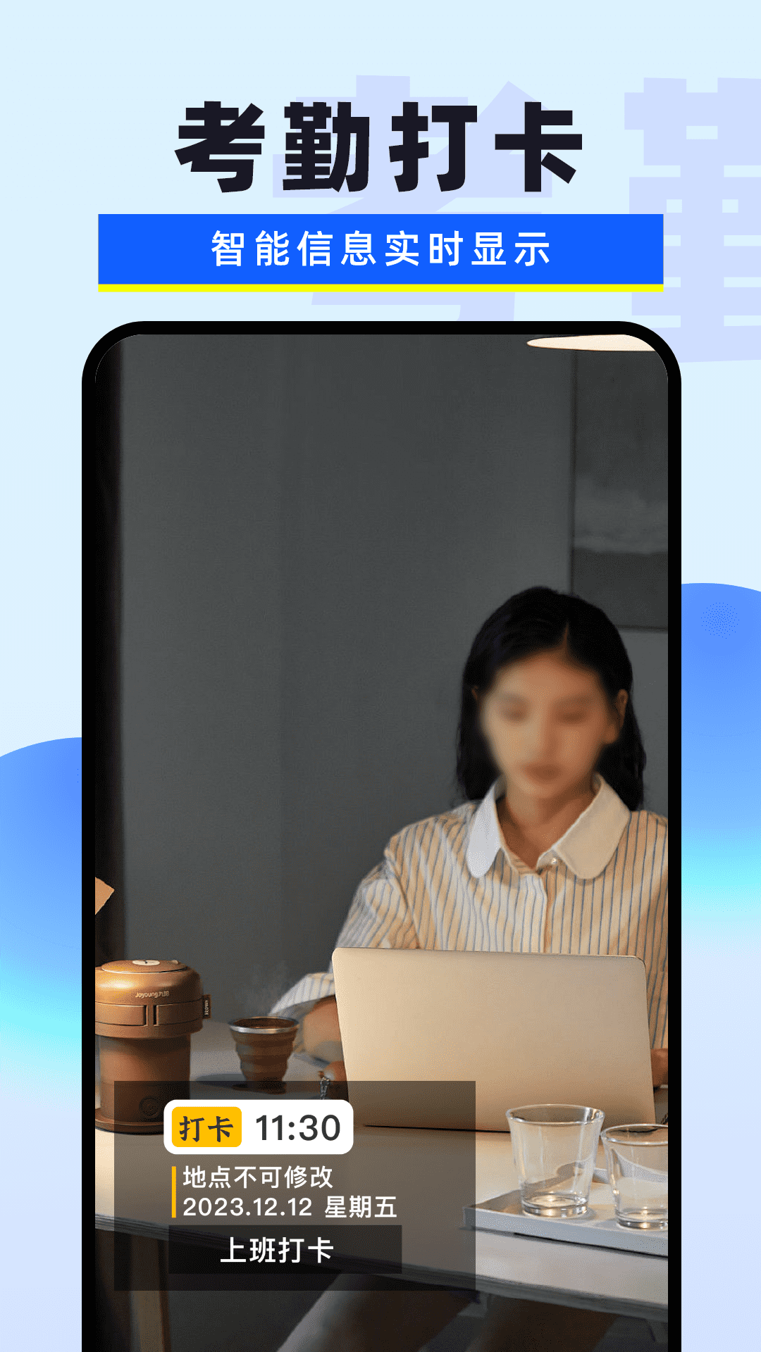免费水印相机拍照app官方版 v1.0.1 最新版
