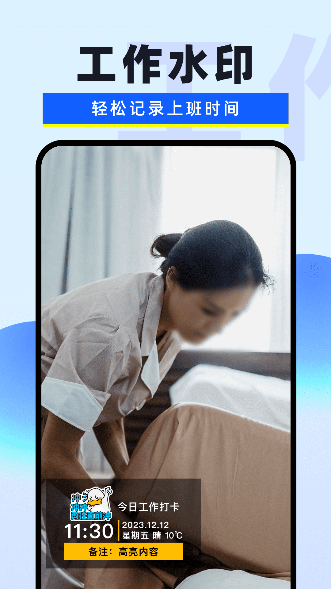 免费水印相机拍照app官方版 v1.0.1 最新版