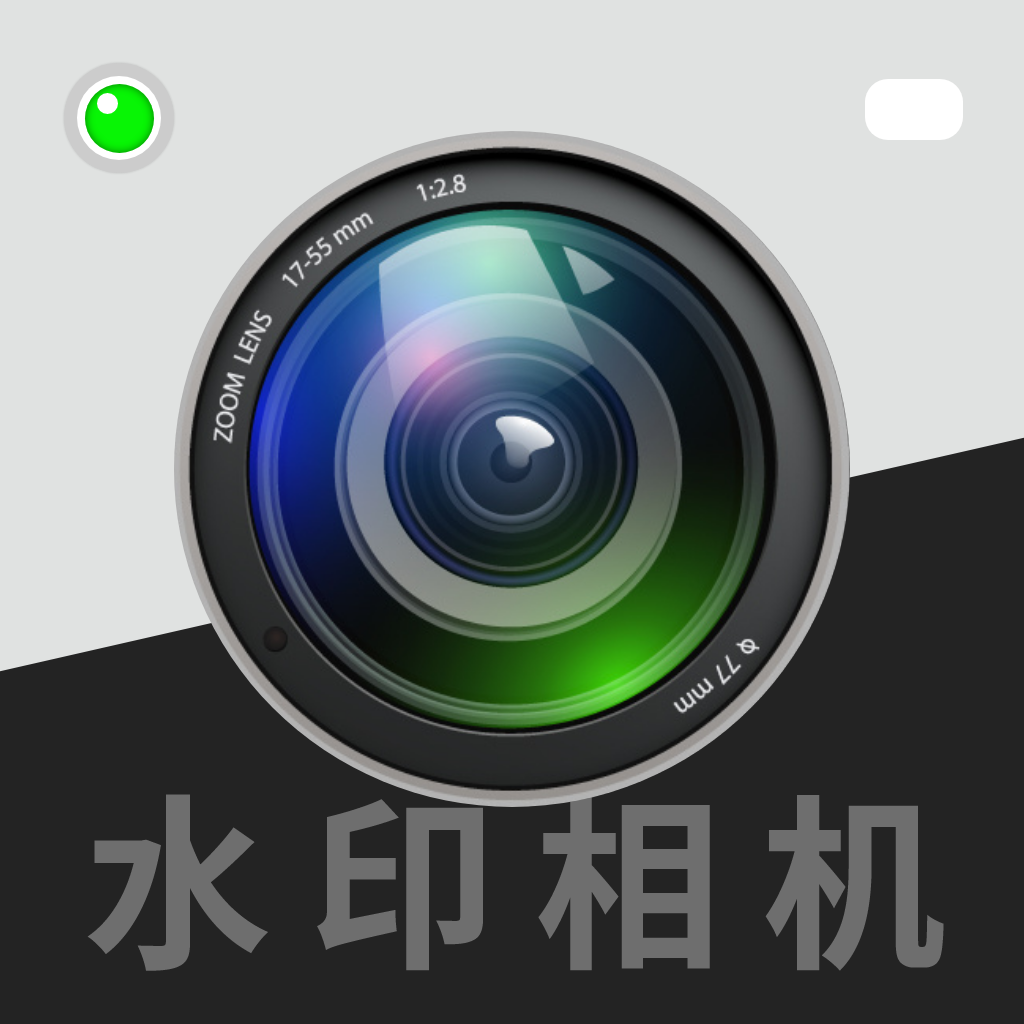 免费水印相机拍照app官方版 v1.0.1 最新版