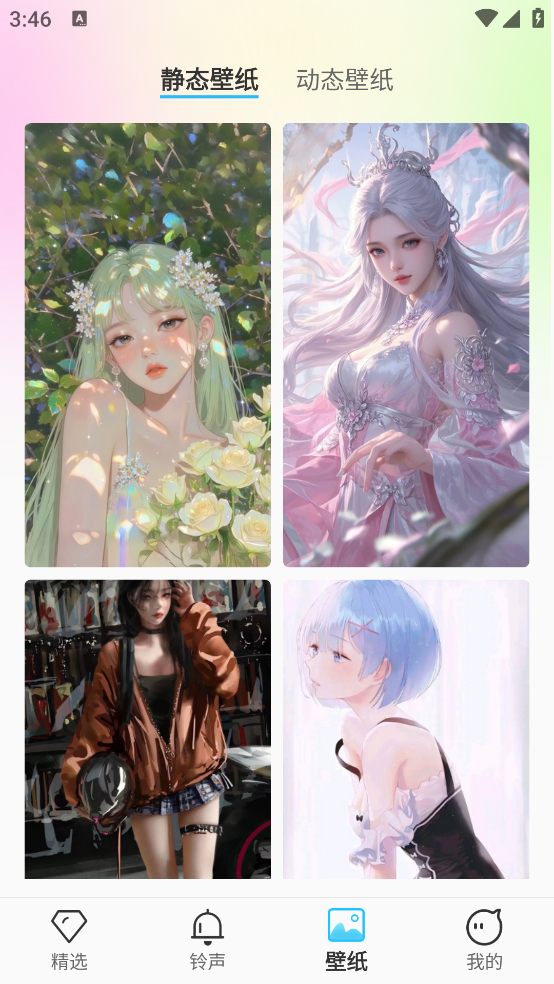 铃声魔盒软件 v1.0.7 手机版