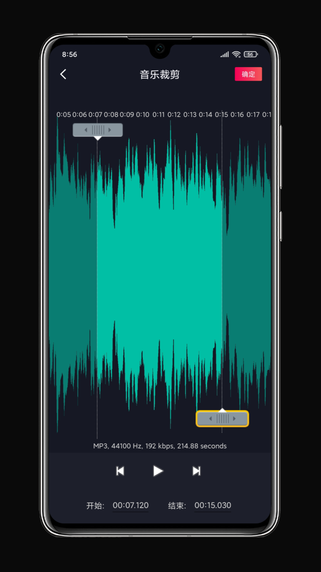 铃声剪辑软件 v3.3.3 安卓版