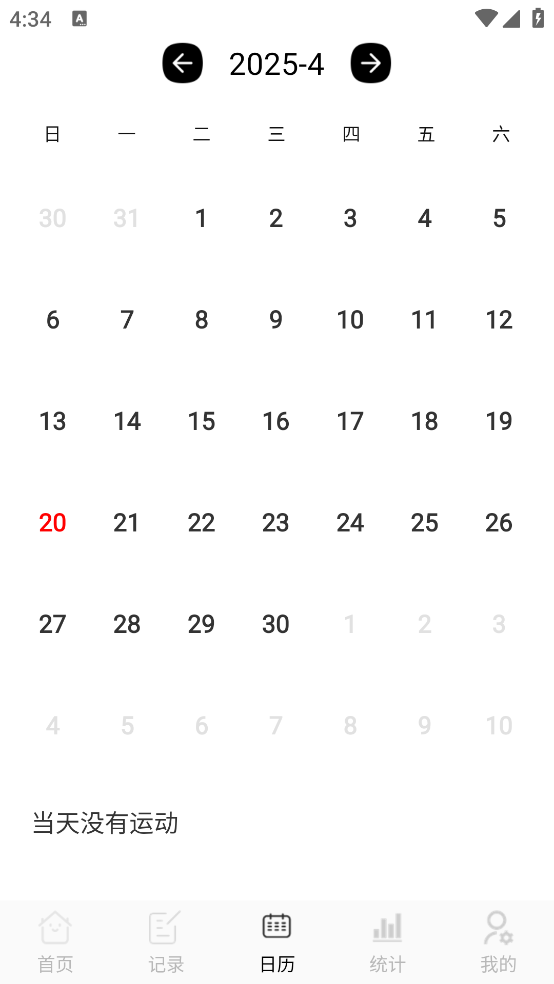 天天骑行app v3.3 安卓版