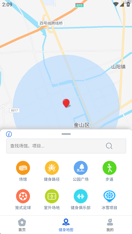 蒙享动的官方新版本下载 v2.2.7 最新版
