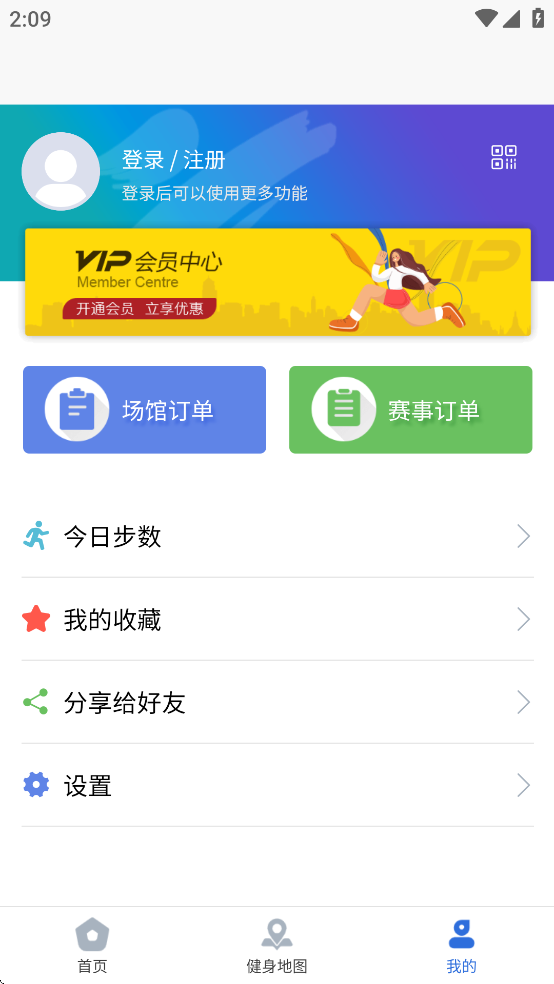 蒙享动的官方新版本下载 v2.2.7 最新版