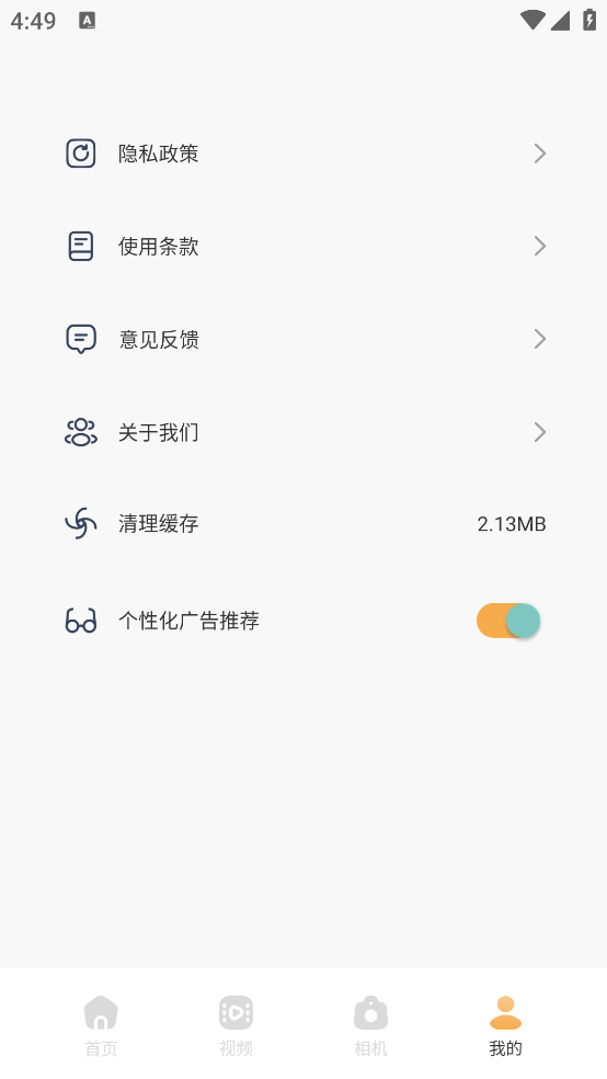 粘土滤镜app v1.2 最新版