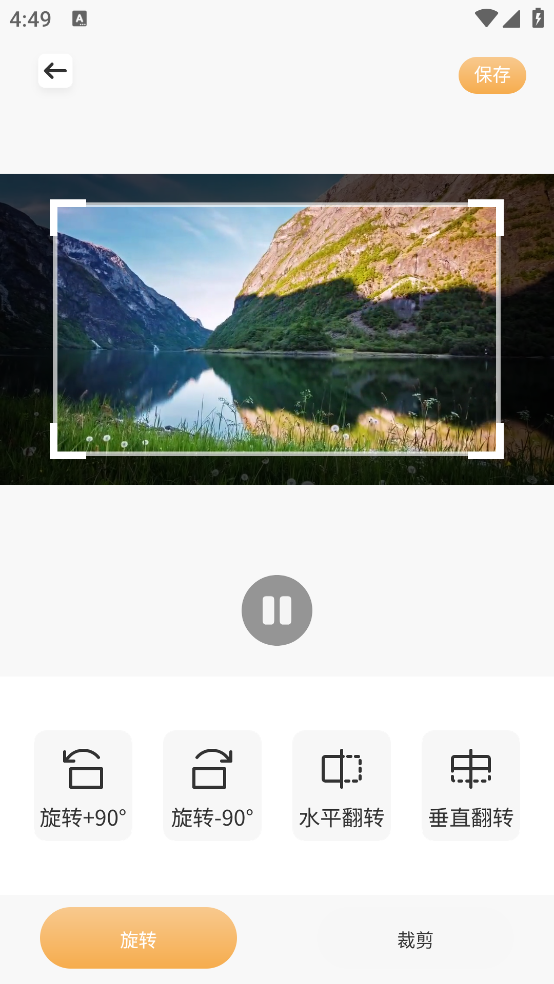 粘土滤镜app v1.2 最新版