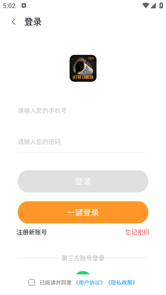 huji胶片滤镜官方版 v3.2.0 安卓版