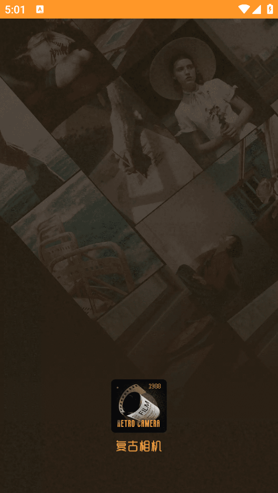 huji胶片滤镜官方版 v3.2.0 安卓版