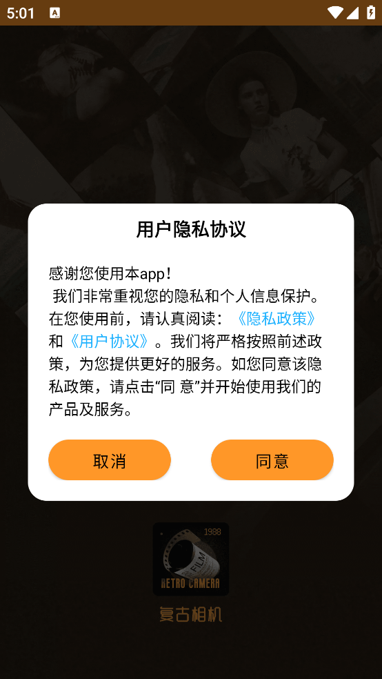 huji胶片滤镜官方版 v3.2.0 安卓版