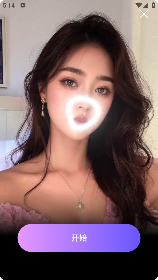 百拍安卓版 v1.0.9 最新版