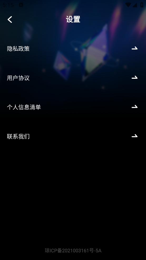 百拍安卓版 v1.0.9 最新版