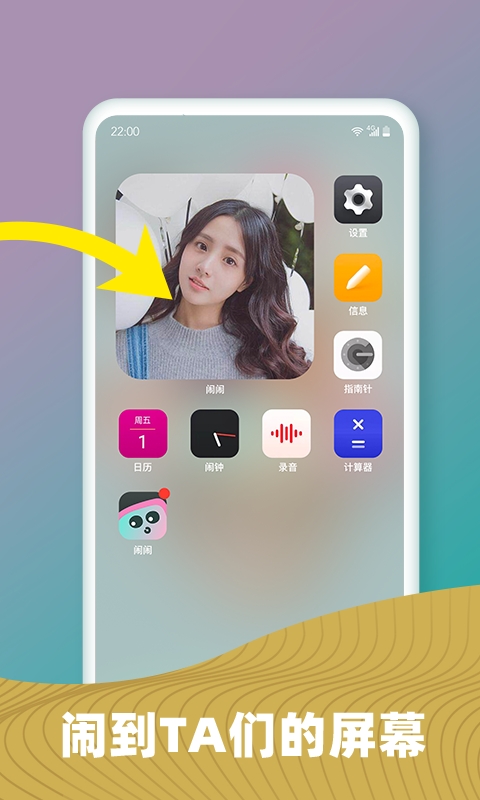 闹闹app v1.3.3 安卓版