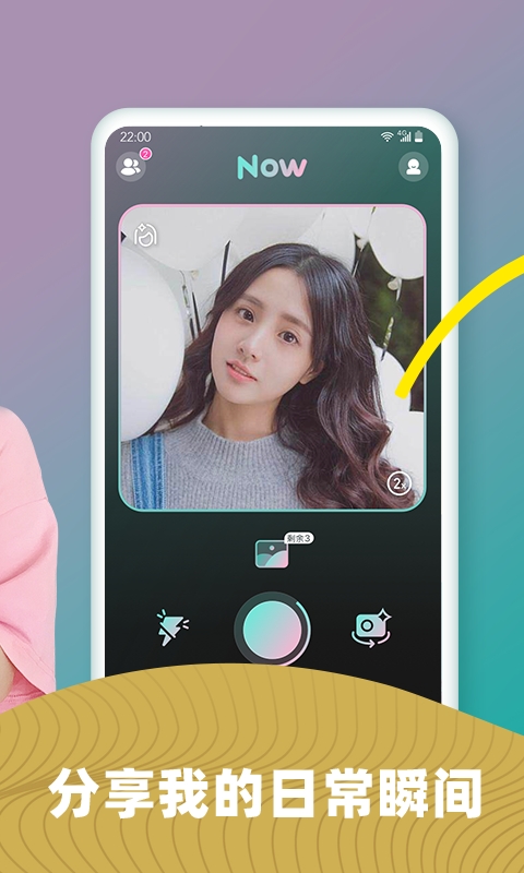 闹闹app v1.3.3 安卓版