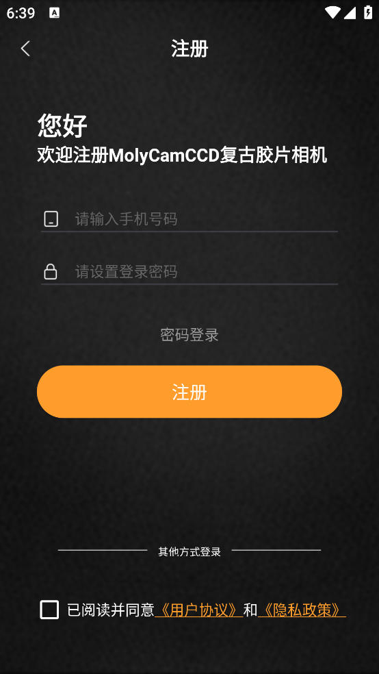 MolyCamCCD复古胶片相机最新版 v1.3.11 手机版