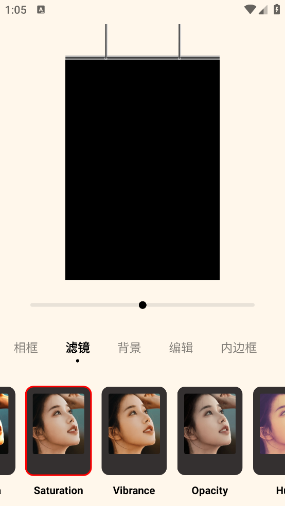 一田相机软件 v1.0.1 官方版