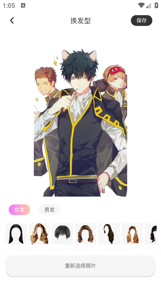 一田相机软件 v1.0.1 官方版