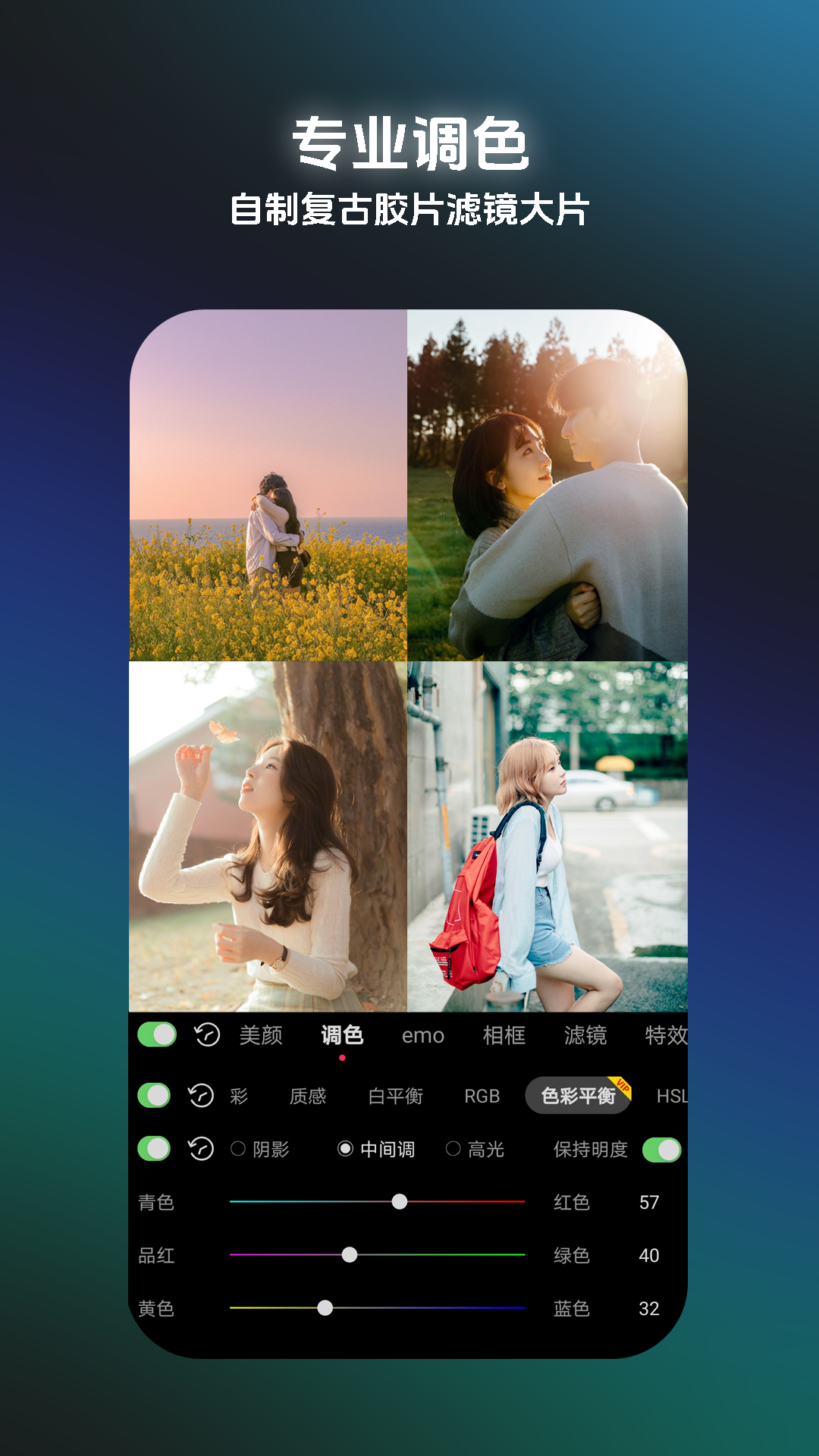Pokar相机app v3.6.6 安卓版