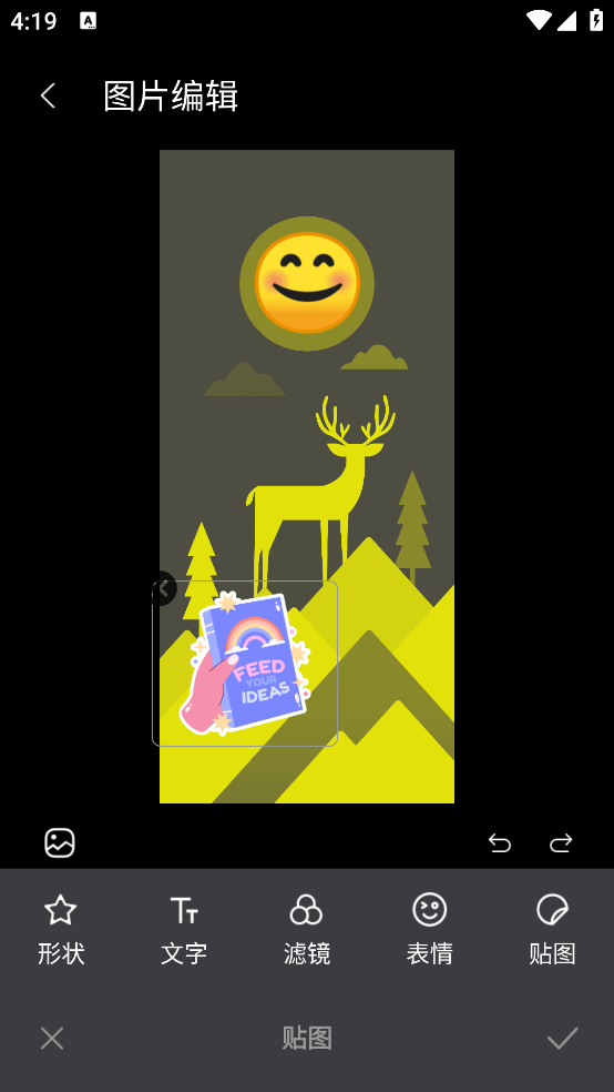 Pics滤镜大师app v1.0 官方版