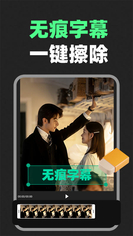 短剧剪辑神器app v1.0.8 安卓版