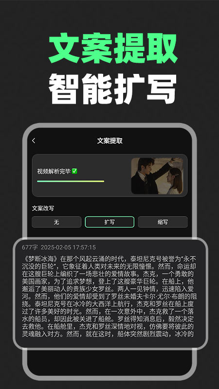 短剧剪辑神器app v1.0.8 安卓版