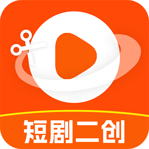 短剧剪辑神器app v1.0.8 安卓版 短剧剪辑神器app v1.0.8 安卓版