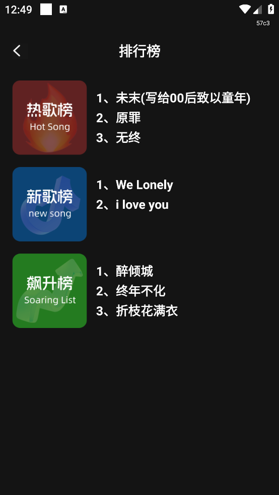 彩铃大全免费版app v1.0.0 官方版