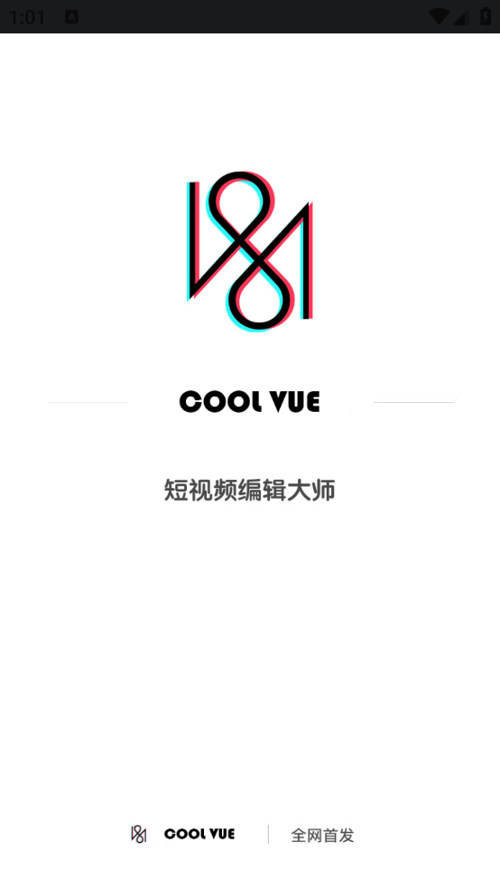 COOL VUE视频剪辑app v1.0.69 最新版