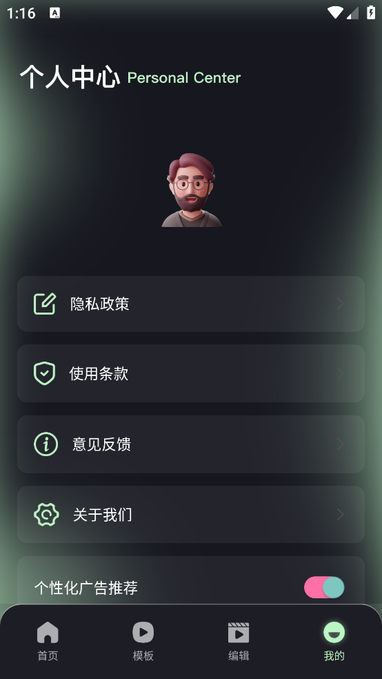 amls剪辑下载官方 v1.1 官方版