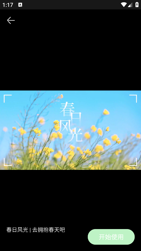 amls剪辑下载官方 v1.1 官方版