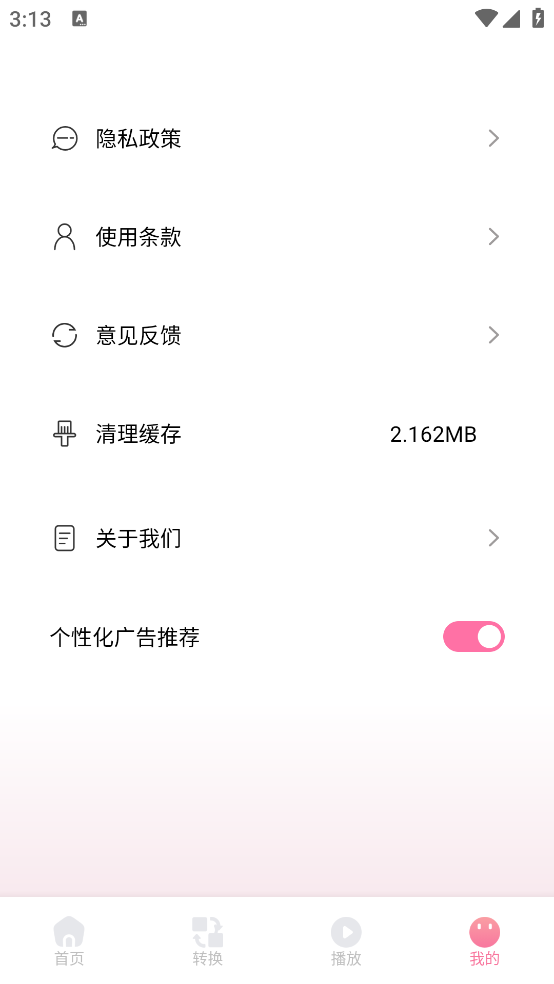 AH视频剪辑app v1.2 最新版