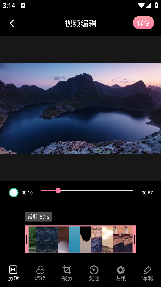 AH视频剪辑app v1.2 最新版