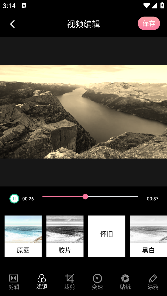 AH视频剪辑app v1.2 最新版