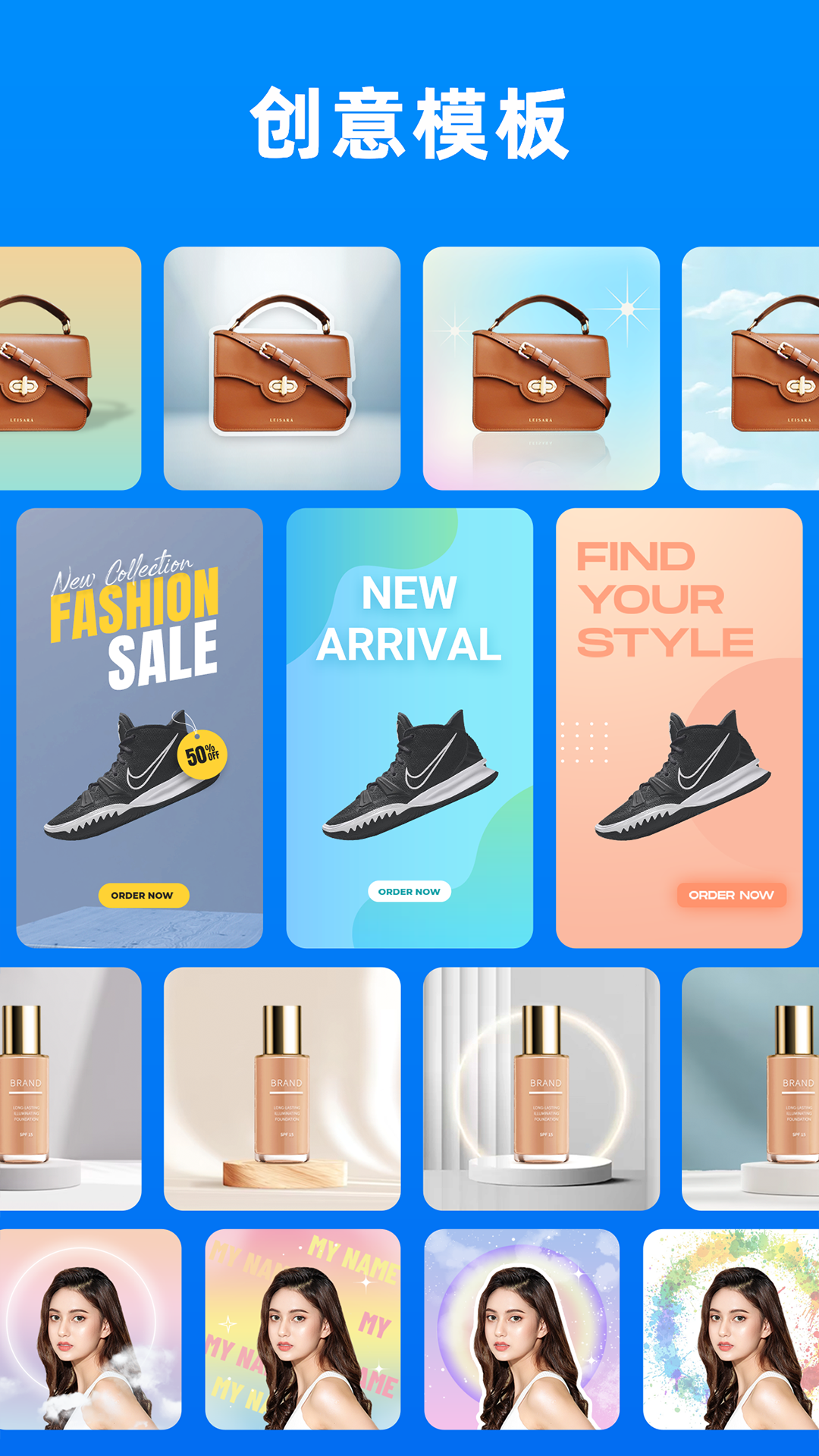 小二抠图官方正版软件 v2.0.9 最新版