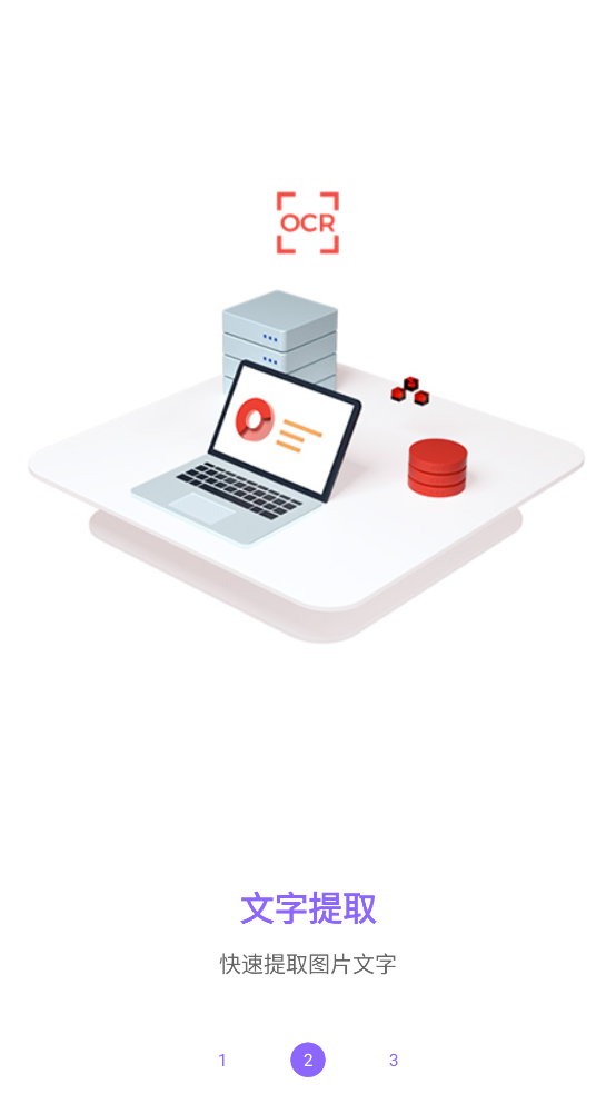 智能悬浮球app v2.0.4 手机版