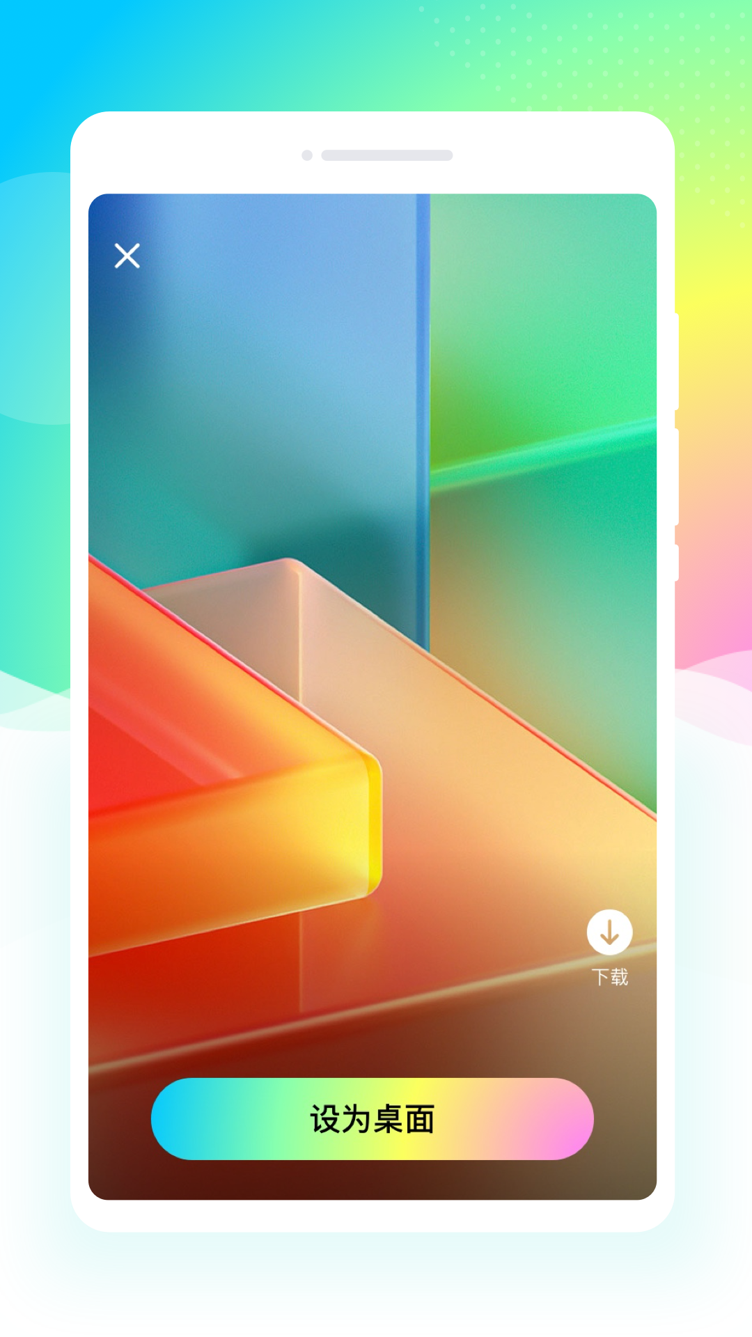 主题壁纸盒子app v1.0.0 安卓版