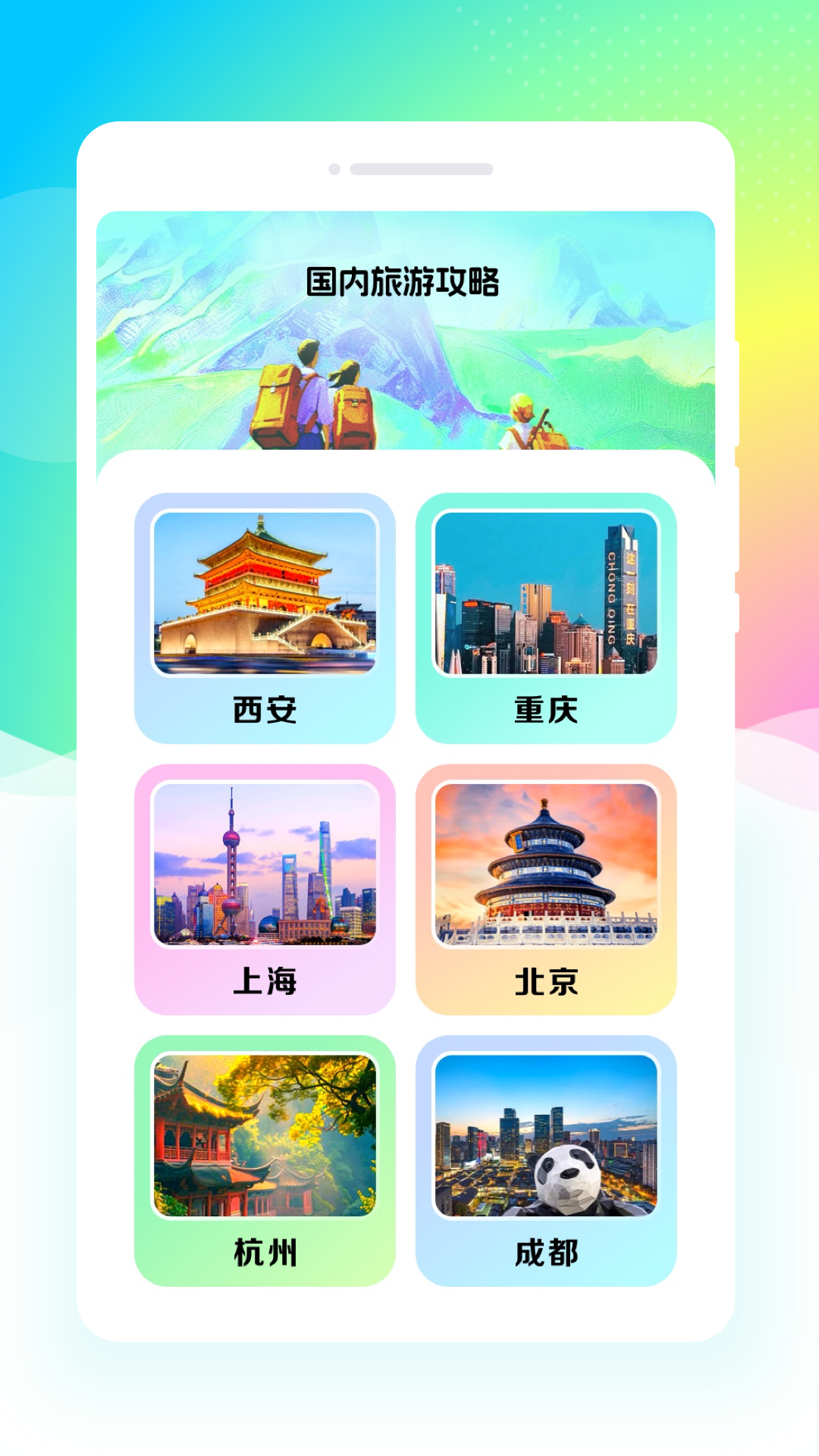 主题壁纸盒子app v1.0.0 安卓版