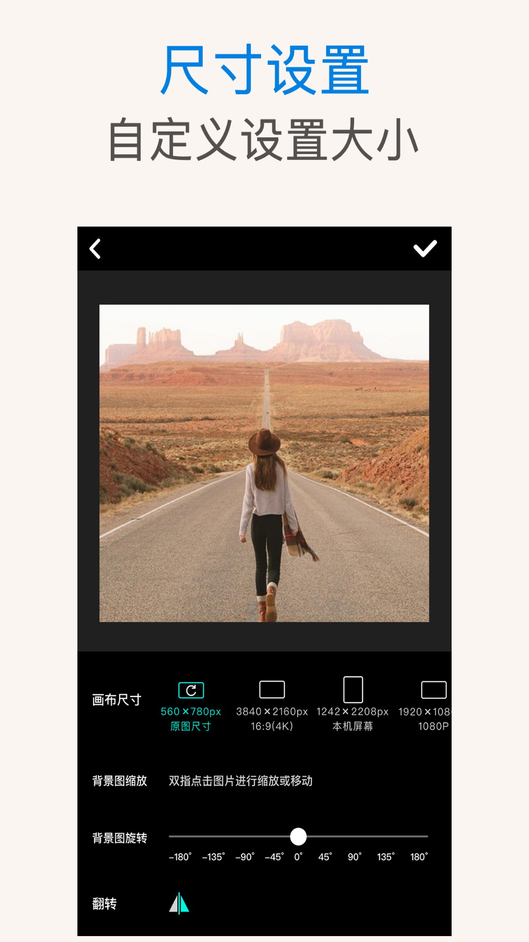 PS抠图app v2.9.2 安卓版