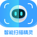 智能扫描精灵app v1.0.2 安卓版 智能扫描精灵app v1.0.2 安卓版