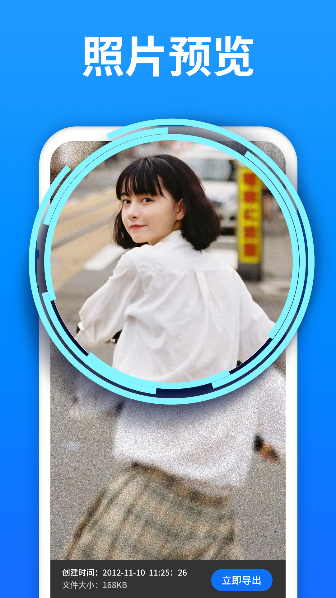 极速数据管理兔最新版 v5.6.0 安卓版