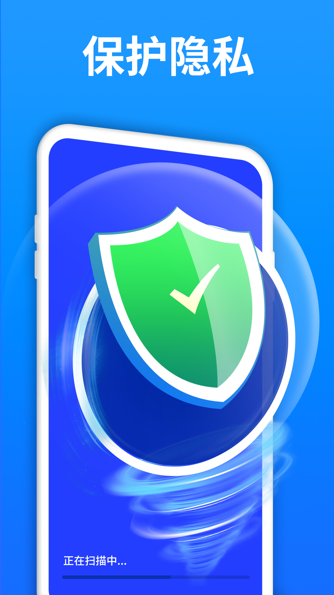 极速数据管理兔最新版 v5.6.0 安卓版